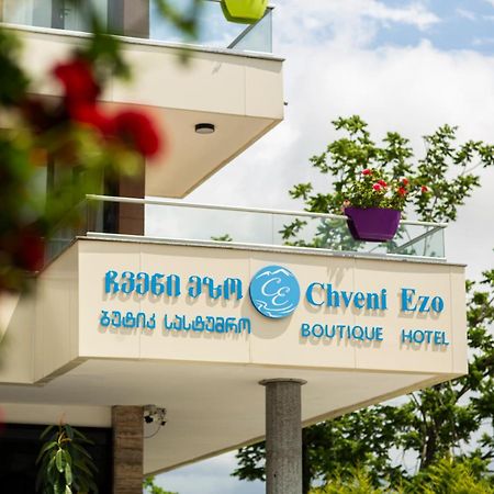 Chveni Ezo Boutique Hotel Kobuleti Extérieur photo